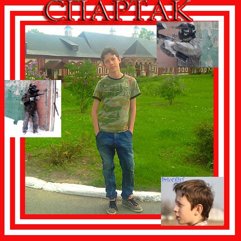 Егор Липатов | Москва