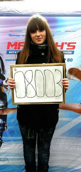 №86, Юлия Винская, Николаев №86, Юлия Винская, Николаев