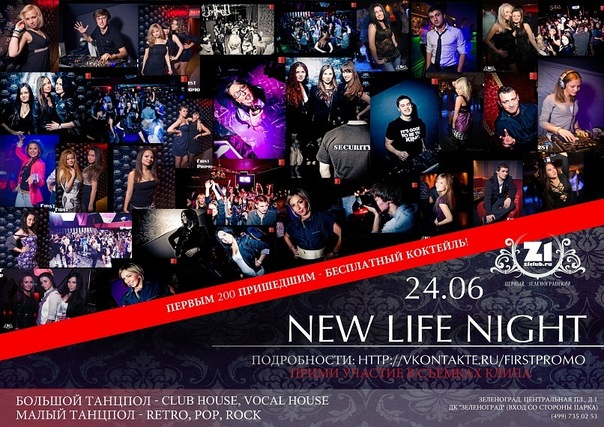 №114, Олег Федюнин №114, Олег Федюнин