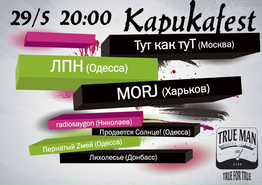 №26, Александр Капука, 42 года, Одесса №26, Александр Капука, 42 года, Одесса