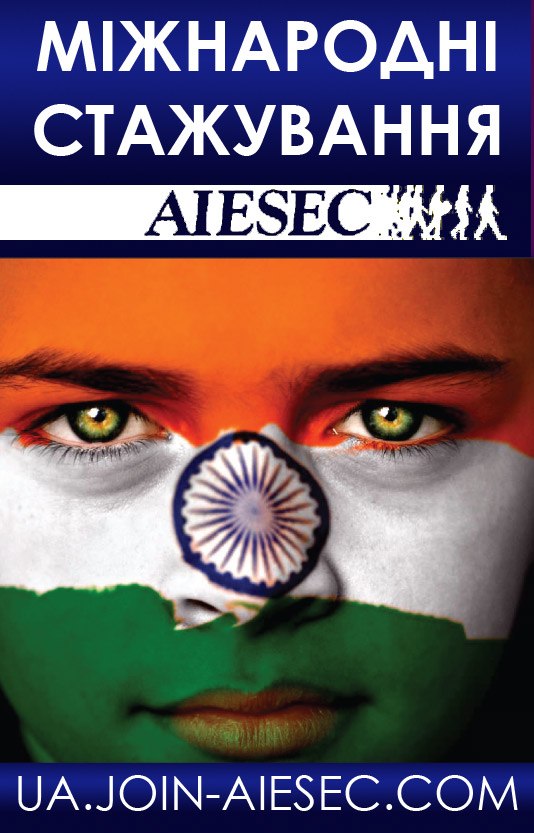 Anya Patsyuk | Киев