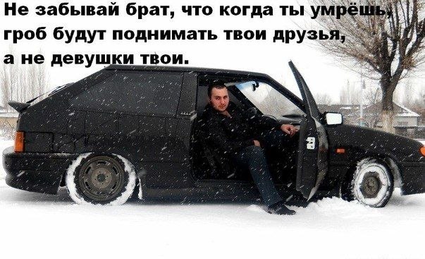 Илюха Утко | Омск