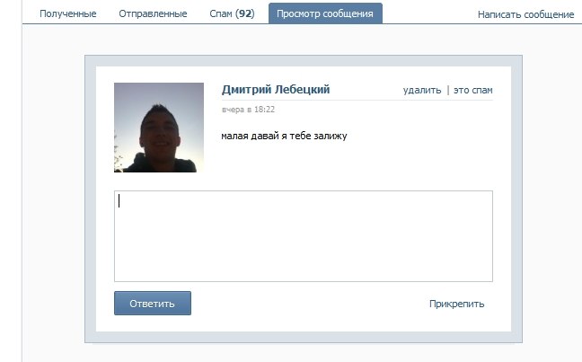 Надежда Янковская Zingra | Лида