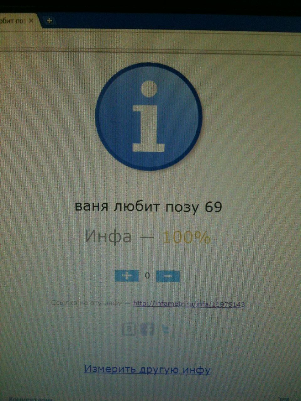 Иван Перов Альфрэд | 