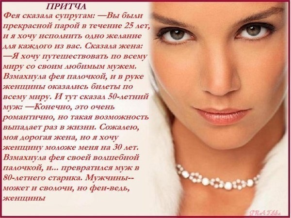 №191, Алина Опарий, Раздельная №191, Алина Опарий, Раздельная