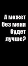 Фотография Бушманова Сергея