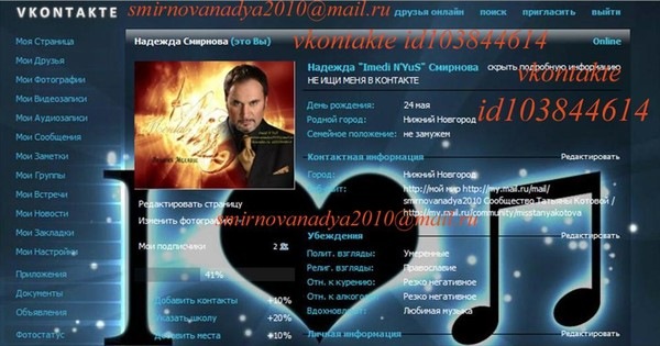 №50, Надежда Смирнова, Нижний Новгород №50, Надежда Смирнова, Нижний Новгород