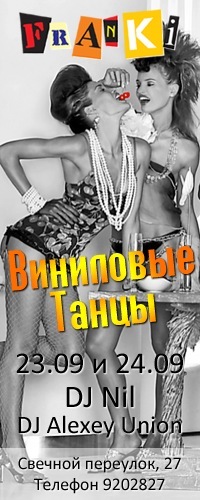 №11, Максим Цобынин №11, Максим Цобынин