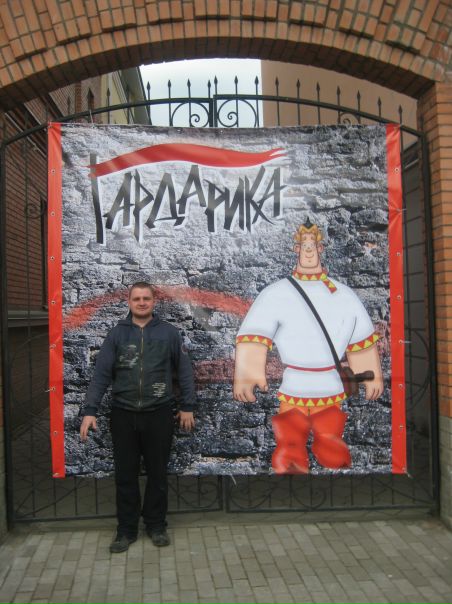 №97, Дмитрий Абрамов, Санкт-Петербург, Россия №97, Дмитрий Абрамов, Санкт-Петербург, Россия