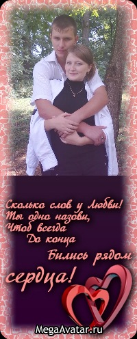 №19, Світлана Шевченко, Кашперовка №19, Світлана Шевченко, Кашперовка