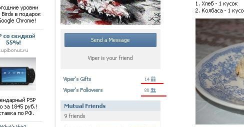 №94, Viper Fnf, 32 года, Cross Lanes №94, Viper Fnf, 32 года, Cross Lanes