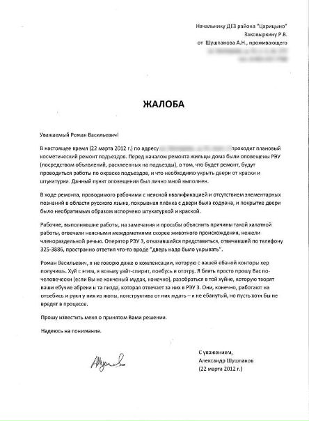 №107, Оля Андрущенко, Харьков №107, Оля Андрущенко, Харьков