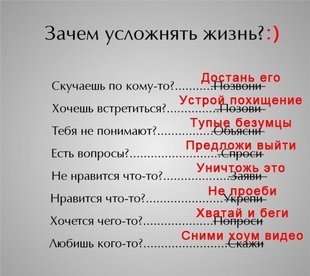 №5, Дашуля Манько №5, Дашуля Манько