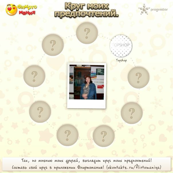 №10, Ирина Бардакова, 40 лет, Чернигов №10, Ирина Бардакова, 40 лет, Чернигов