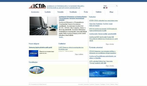 Web Design фото со стены #1