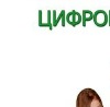 Фотография Серёжа Фролов