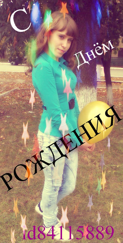 Serega Yanchuk | Новоукраинка