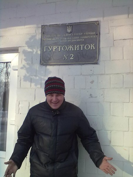 Денис Мальцев | Донецк