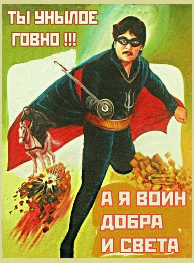 Ян Михалёв | 