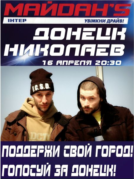 №27, Алёна Сафронова, Макеевка №27, Алёна Сафронова, Макеевка