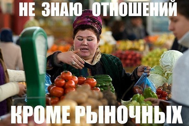 Аня Малинова | Москва
