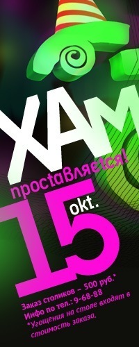 №9, Андрей Макеев №9, Андрей Макеев