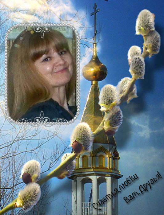 Вера Евсикова | Санкт-Петербург