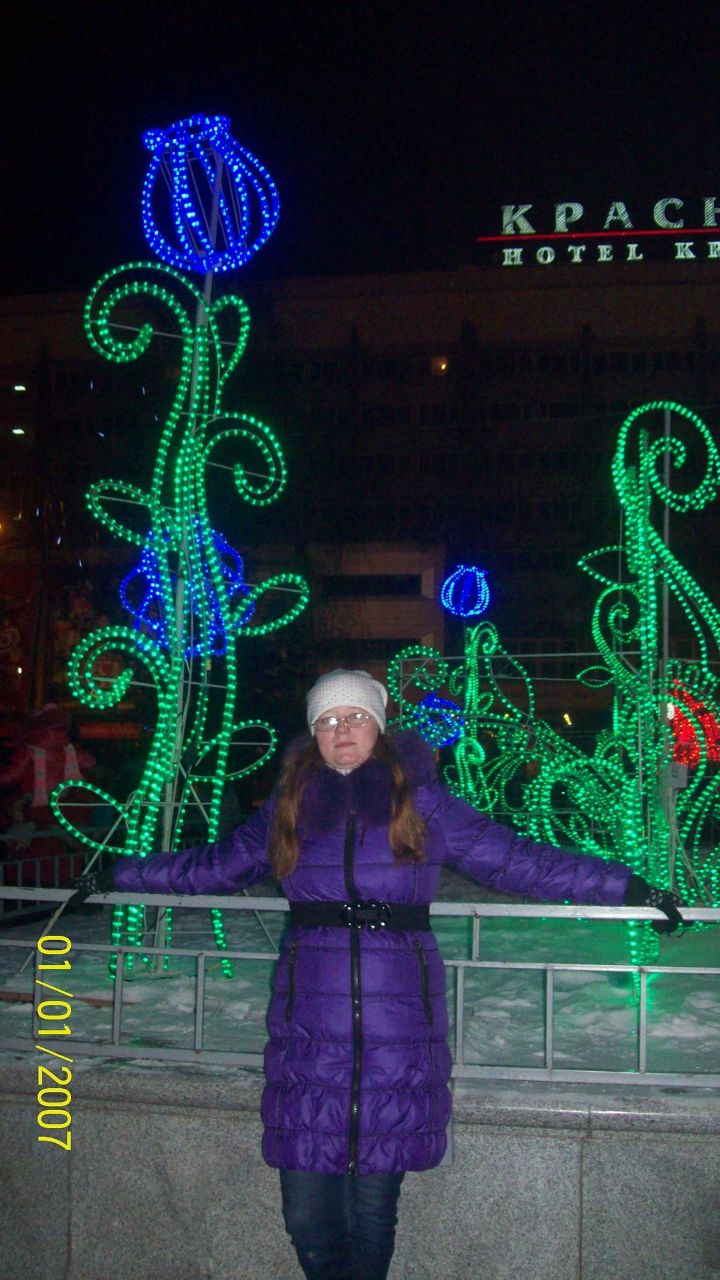 Юлия Григорьева | Красноярск