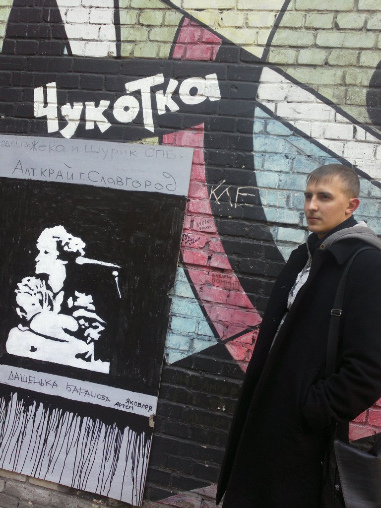 Сергей Рутов | Чехов