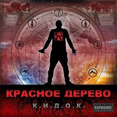 №11, Сергій Орлик, 33 года №11, Сергій Орлик, 33 года
