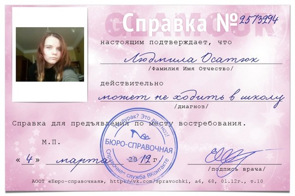 №46, Игорь Котов, Киев №46, Игорь Котов, Киев