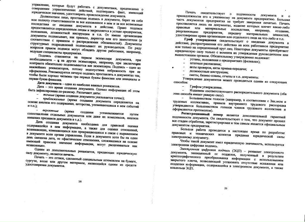 Алексей Чуйкин | Волгоград