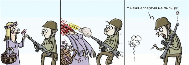 №82, Julia Sivridi, Lappeenranta, Финляндия №82, Julia Sivridi, Lappeenranta, Финляндия