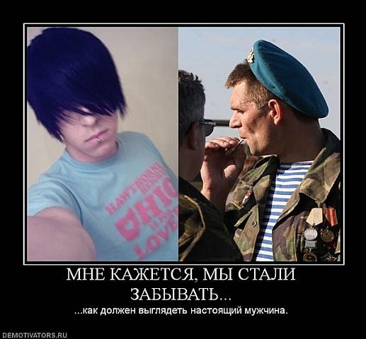 Міша Саміло | Стрый