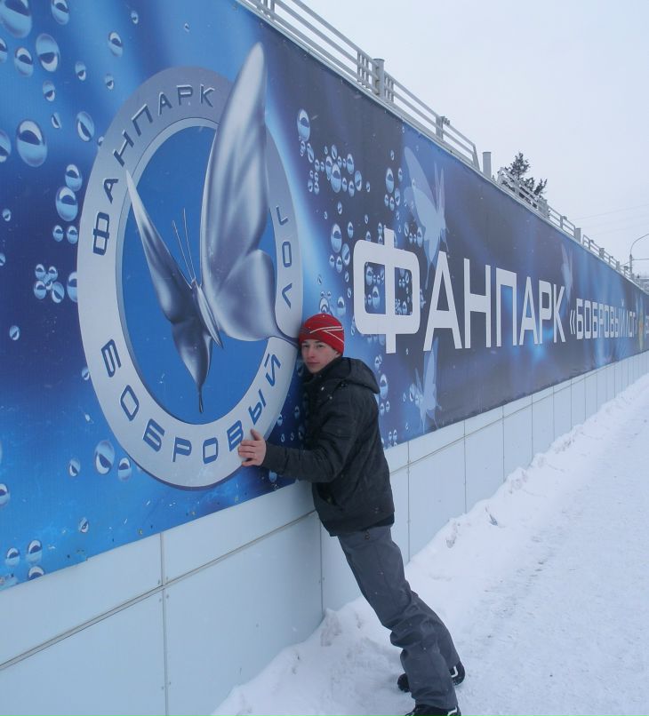 Игорь Яворский <...kRuT Ы shkA....> | Красноярск