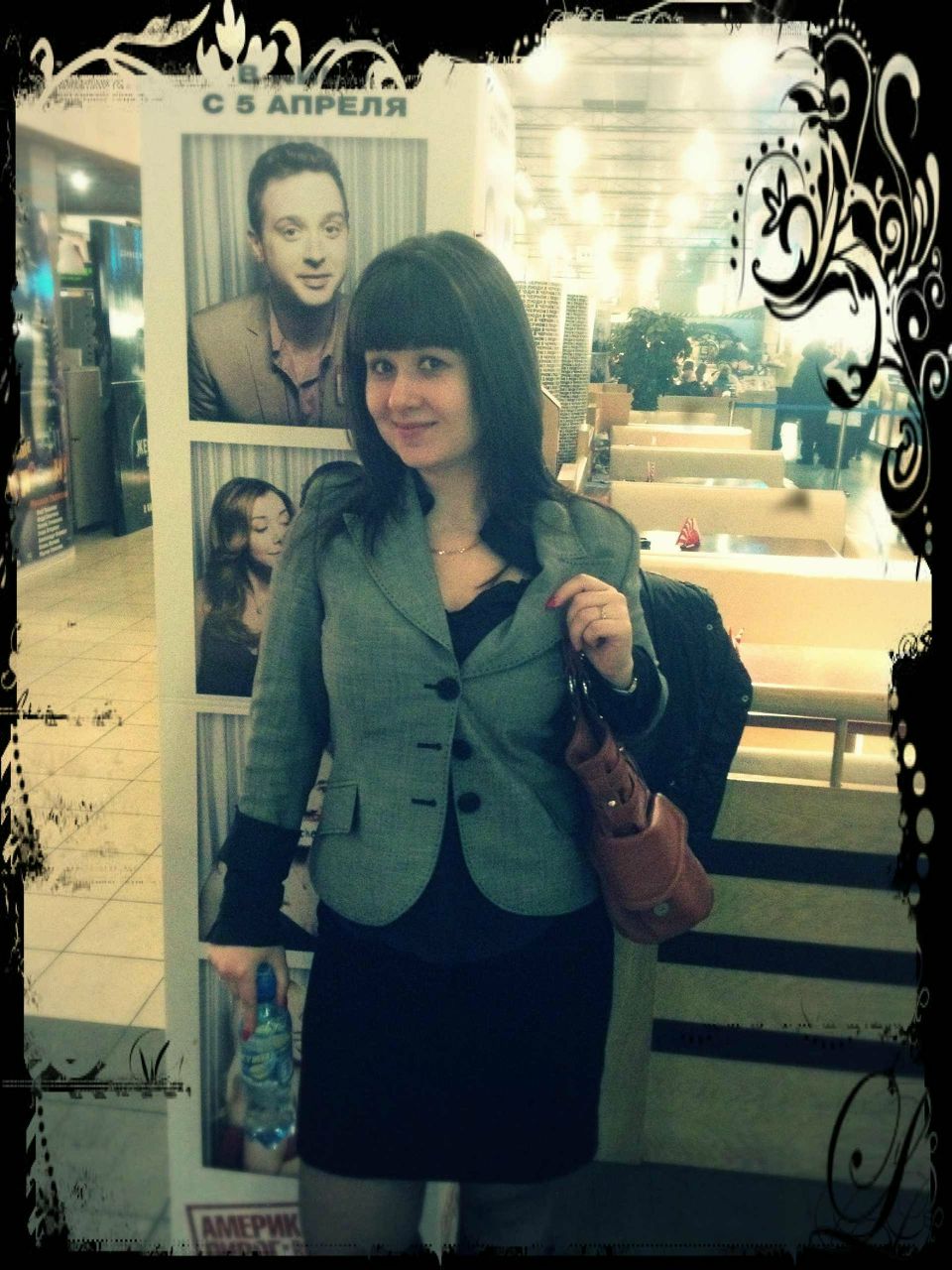 Мира Огалиева | Москва