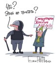 №21 Дмитрий Крысов