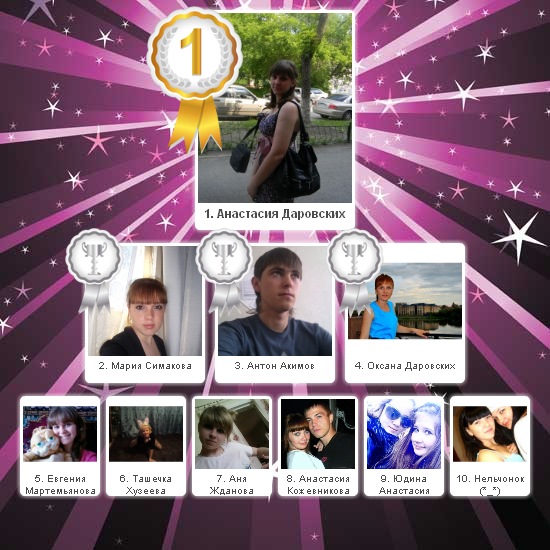 №15, Юлька Алексеева №15, Юлька Алексеева