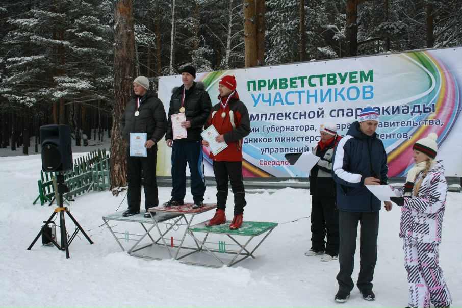 №80, Костя Ситников, Березовский №80, Костя Ситников, Березовский