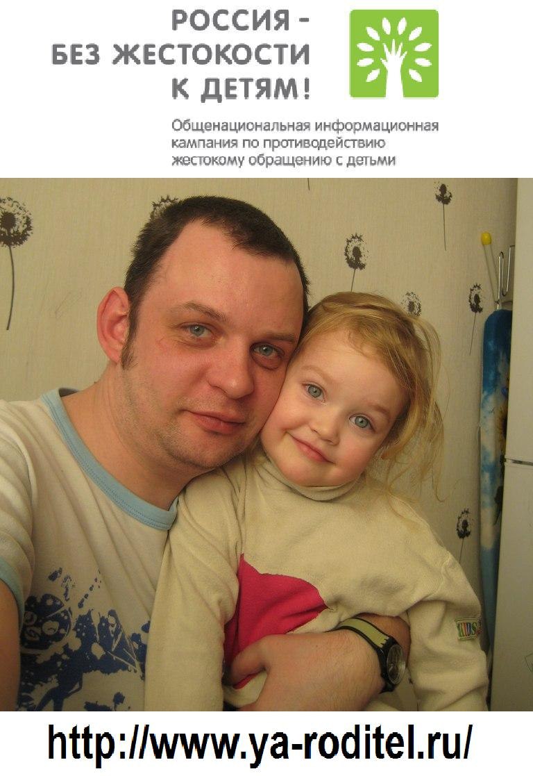 Кирилл Еремин (Непутёвый) | Санкт-Петербург