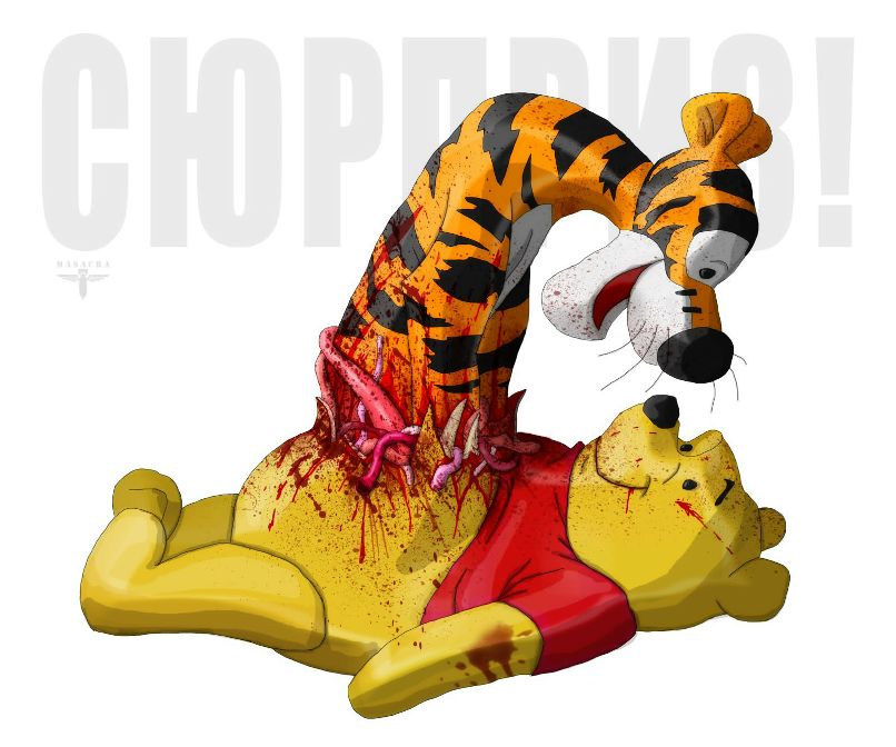 Сергей Сидук Джейк | Днепр (Днепропетровск)