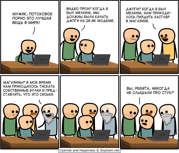 Кирилл Каверин Кава | Одесса