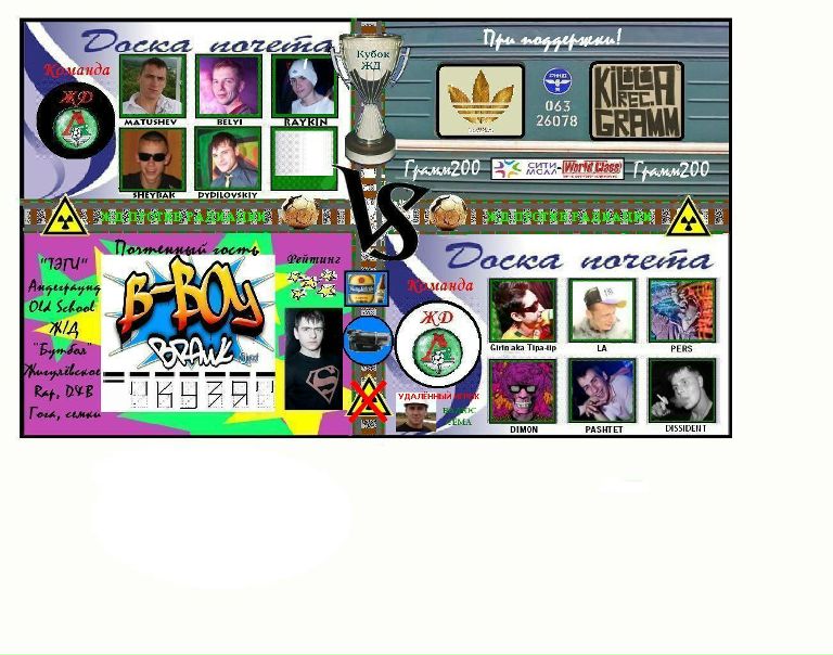 №123, Максим Гирин, Москва №123, Максим Гирин, Москва