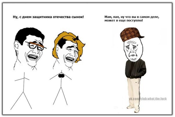 №14, Сашка Дударь №14, Сашка Дударь