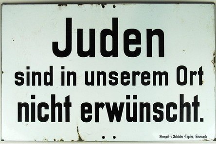 Индра Сварогов | Киев