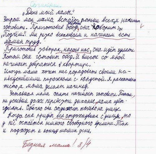 №66, Irina Spirina, Санкт-Петербург №66, Irina Spirina, Санкт-Петербург