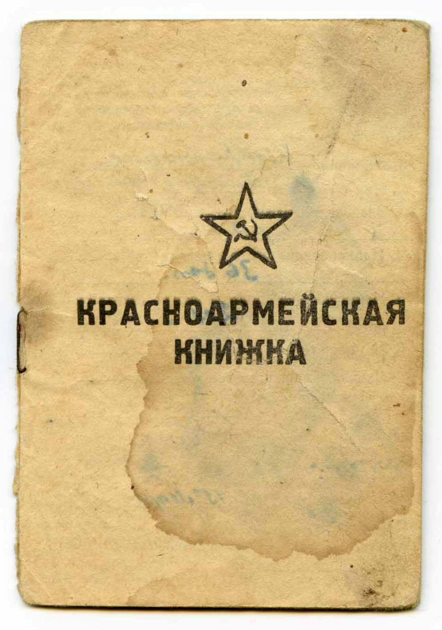 Александр Кротовский | Choluteca