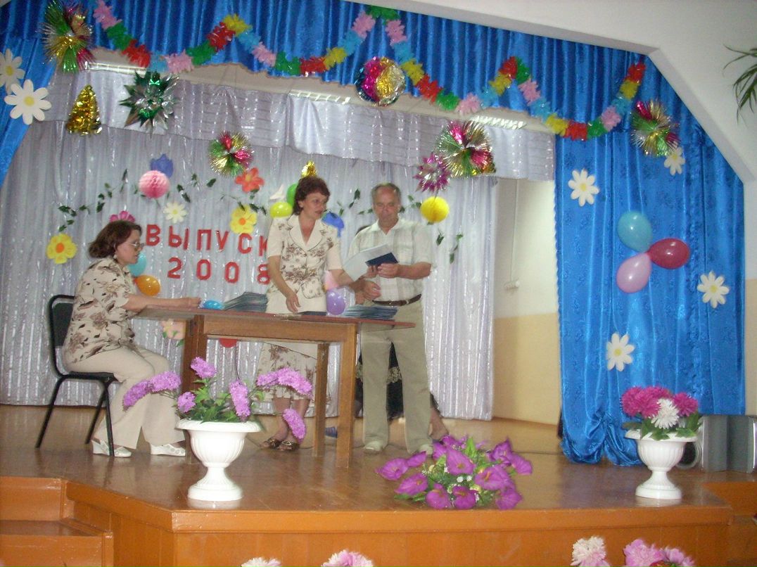 Наталья Канова Васильевна | Аромашево