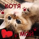 Фотография Оля Каленская