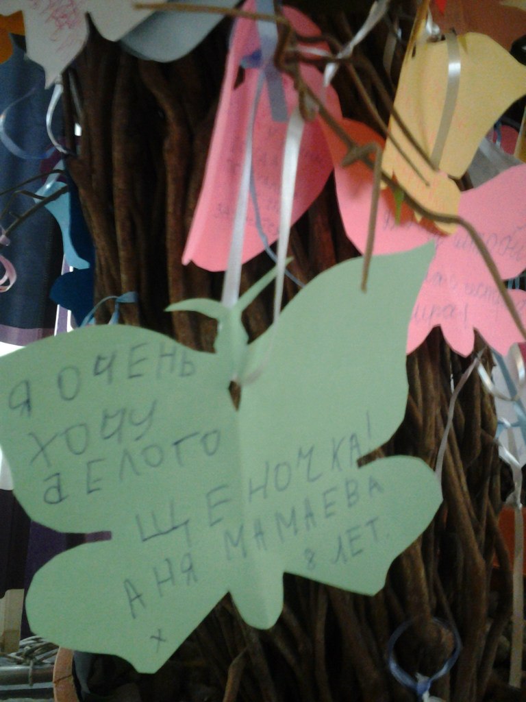 Наталья Ефремова Toti | Москва